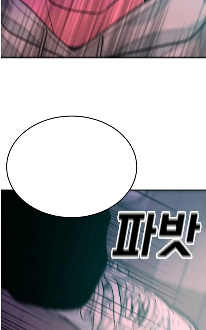 Read The Good Student PT-BR Manga Online