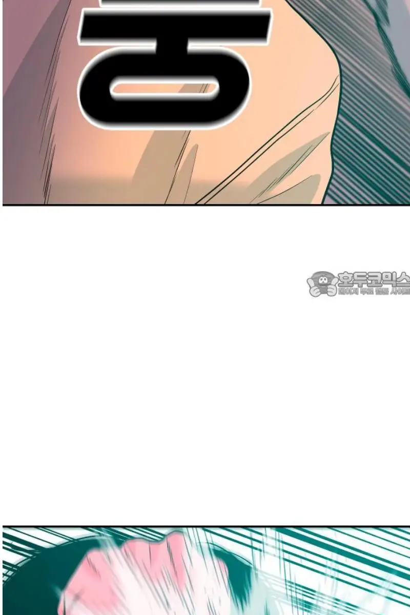 Read The Good Student PT-BR Manga Online