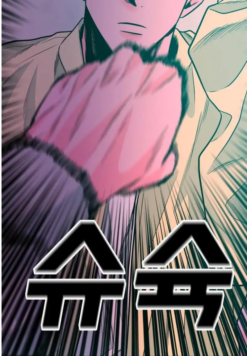 Read The Good Student PT-BR Manga Online