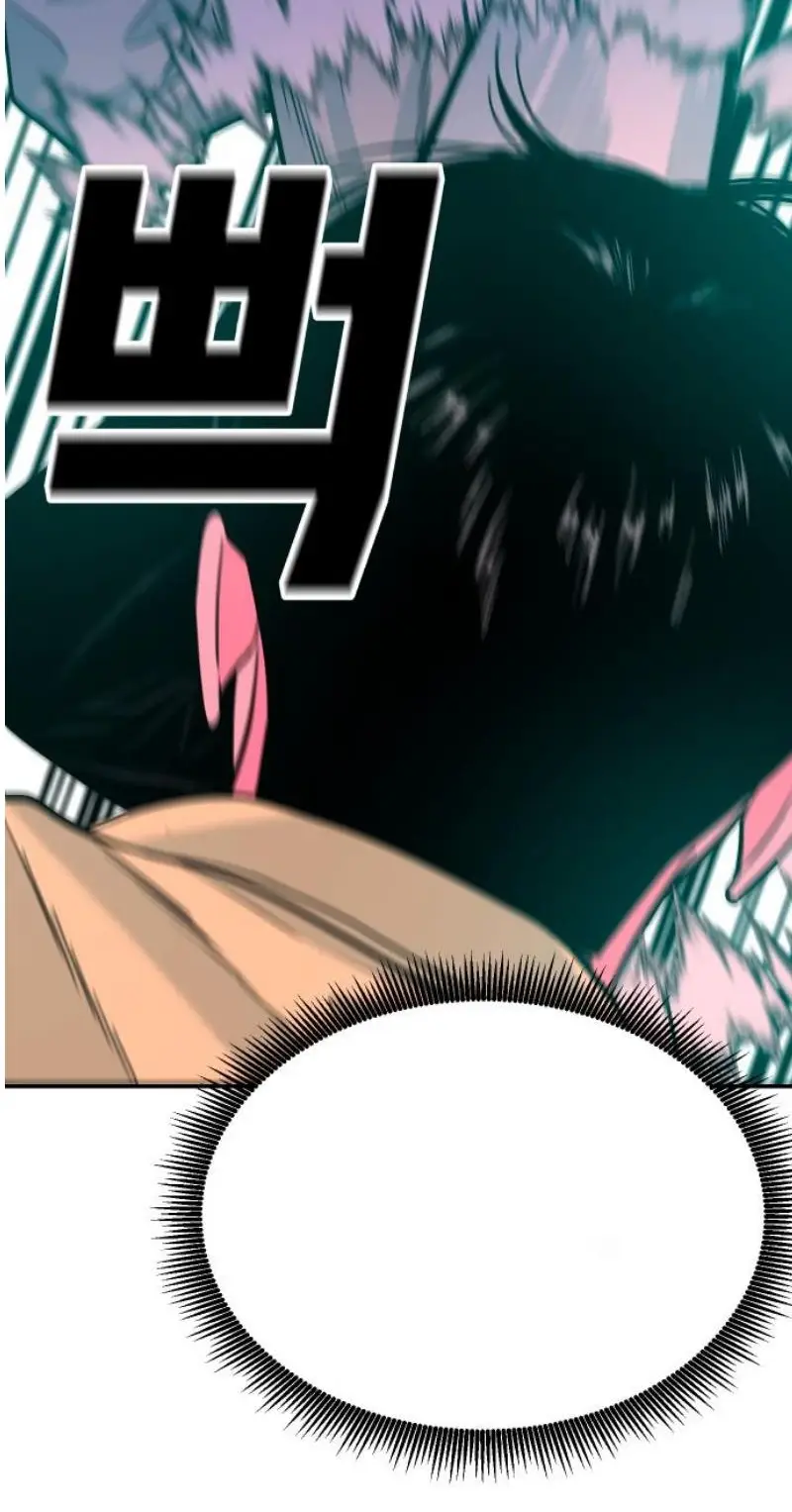 Read The Good Student PT-BR Manga Online