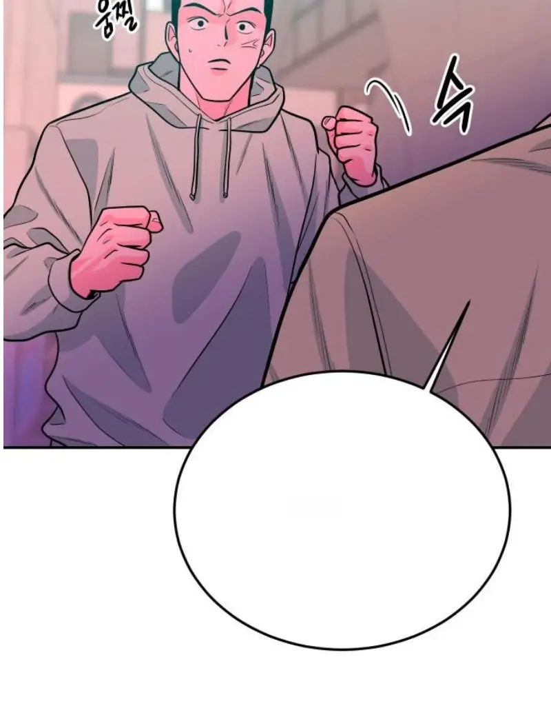 Read The Good Student PT-BR Manga Online