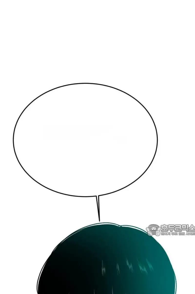 Read The Good Student PT-BR Manga Online