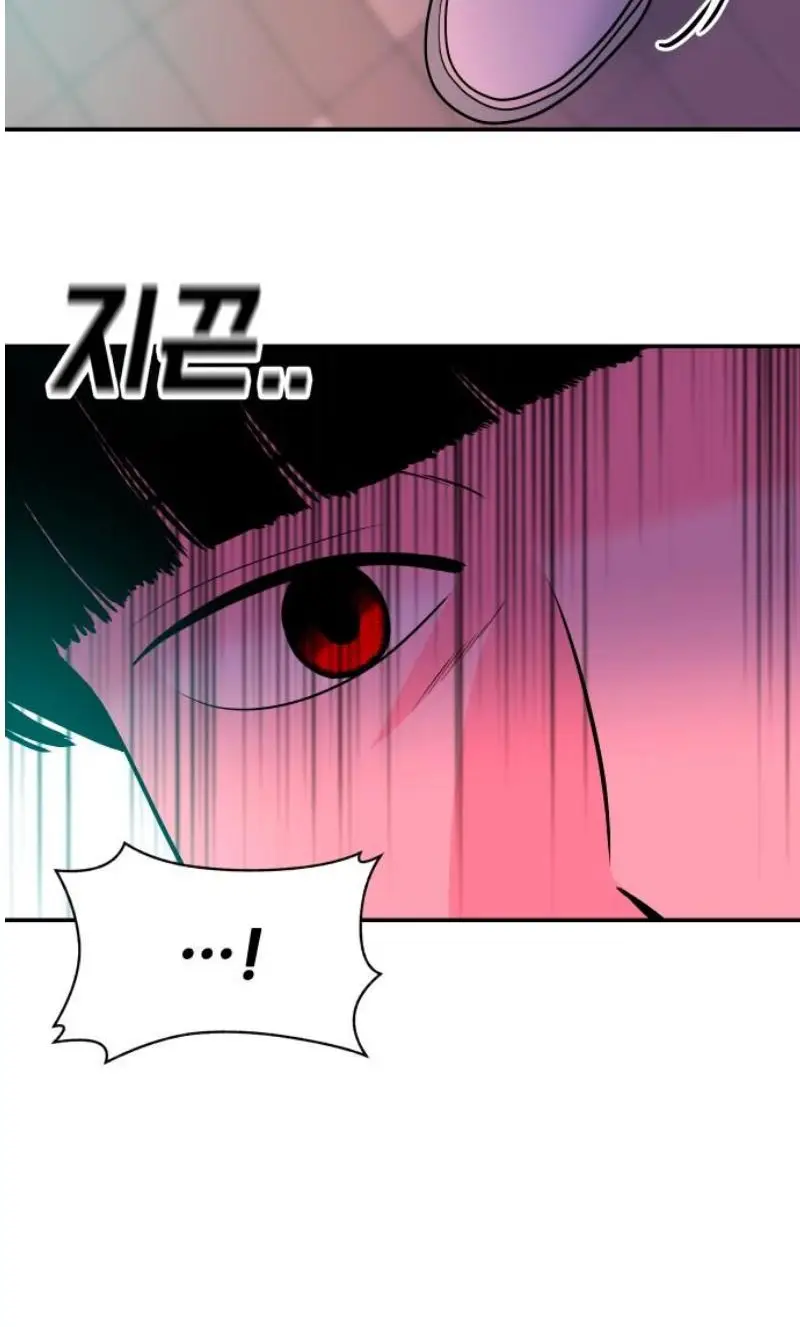 Read The Good Student PT-BR Manga Online