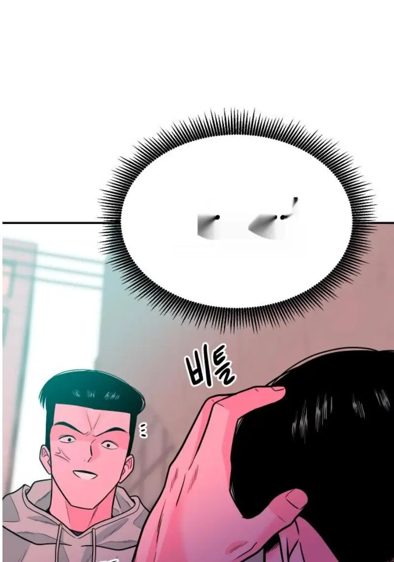 Read The Good Student PT-BR Manga Online