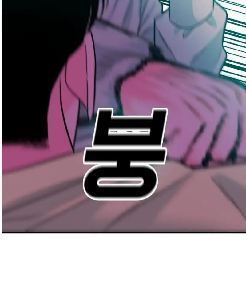 Read The Good Student PT-BR Manga Online
