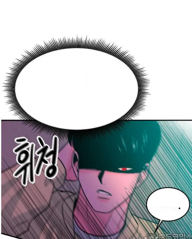 Read The Good Student PT-BR Manga Online