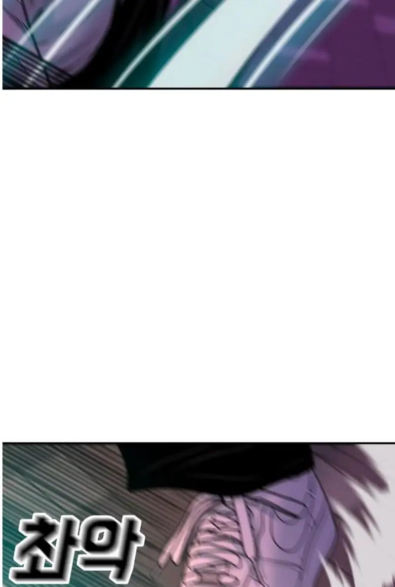 Read The Good Student PT-BR Manga Online