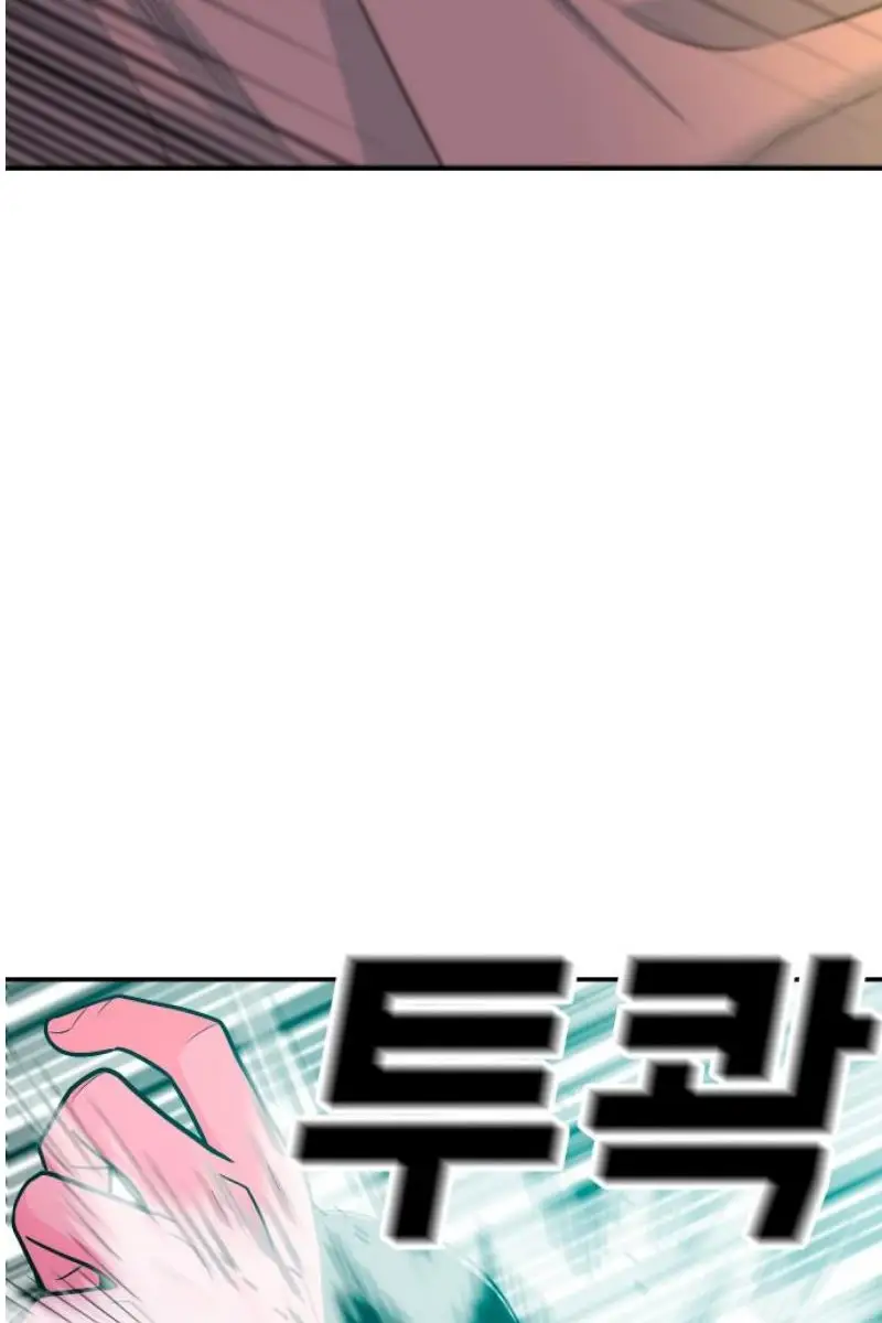 Read The Good Student PT-BR Manga Online