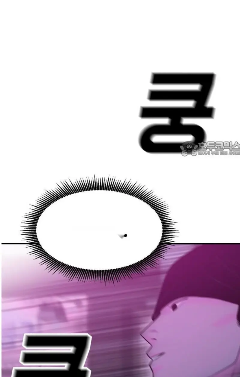 Read The Good Student PT-BR Manga Online