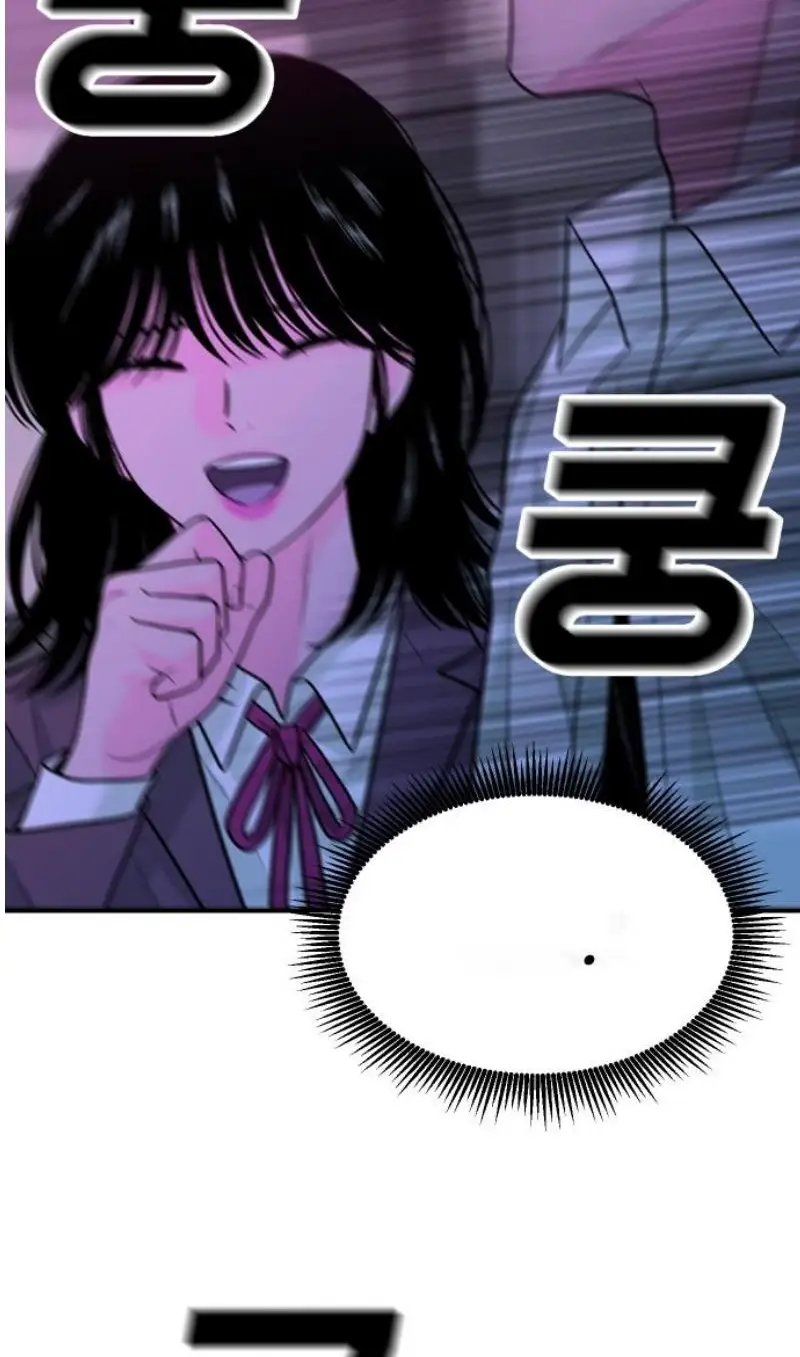 Read The Good Student PT-BR Manga Online