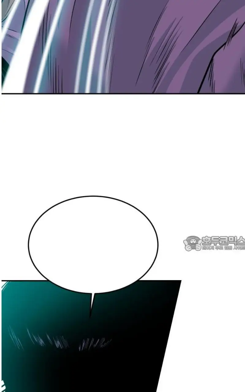 Read The Good Student PT-BR Manga Online