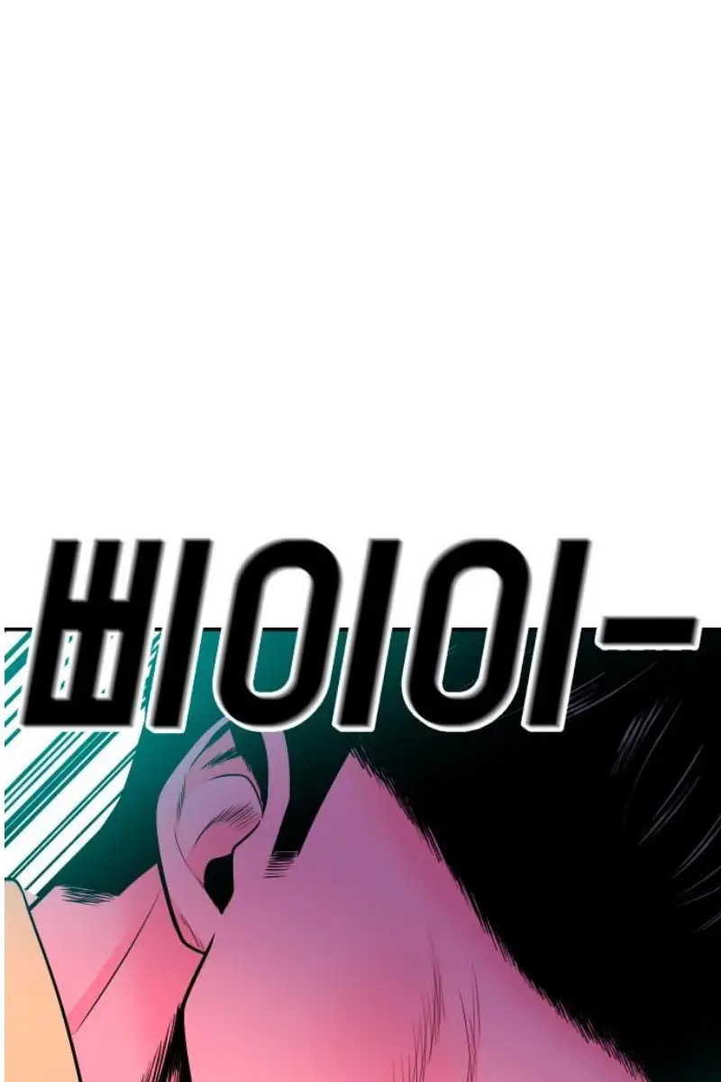 Read The Good Student PT-BR Manga Online