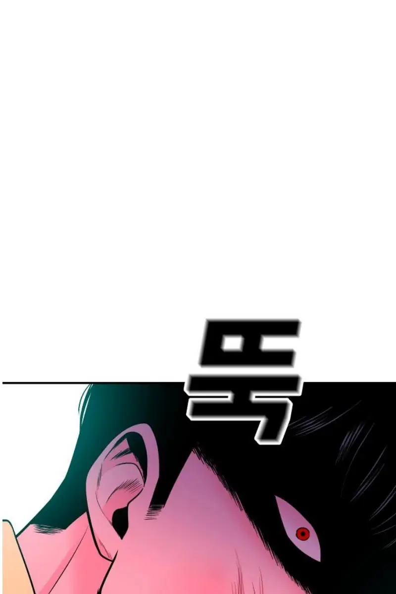 Read The Good Student PT-BR Manga Online