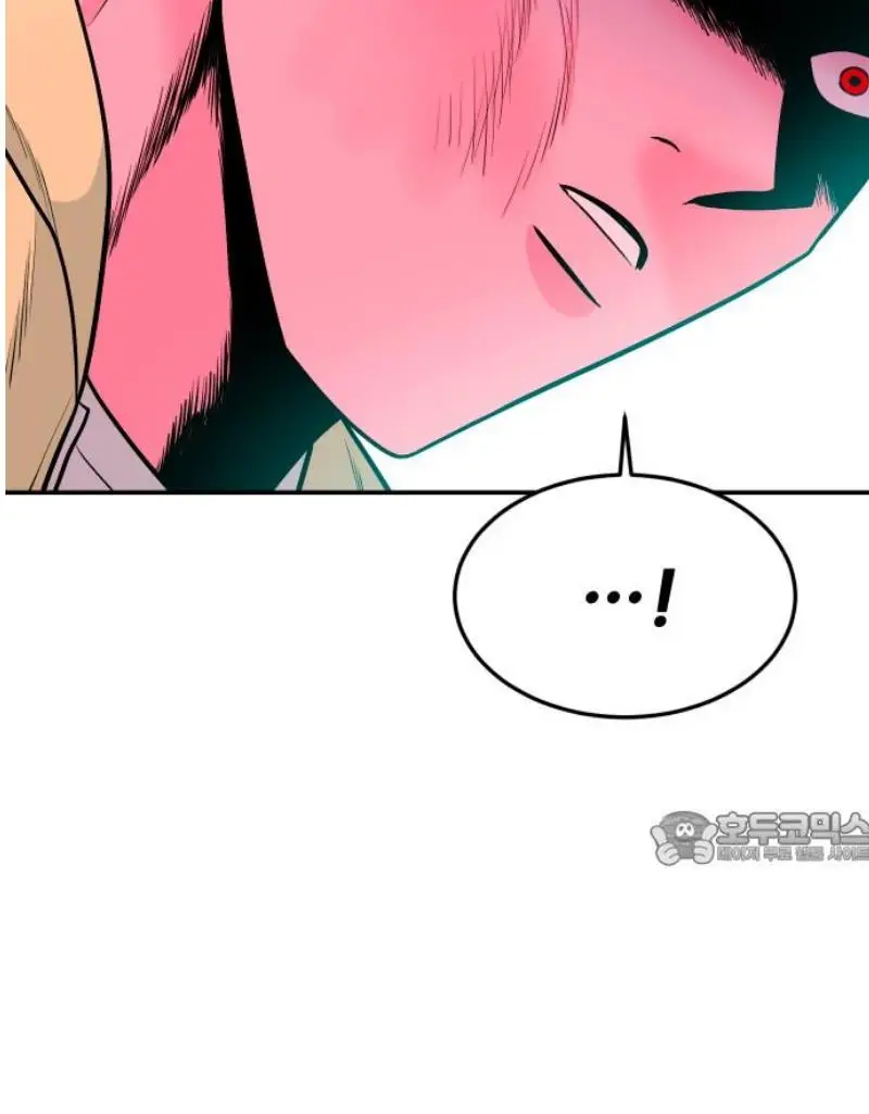 Read The Good Student PT-BR Manga Online