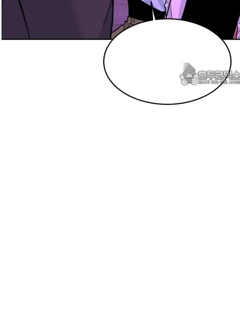 Read The Good Student PT-BR Manga Online