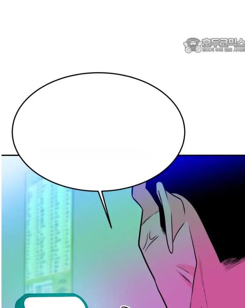 Read The Good Student PT-BR Manga Online