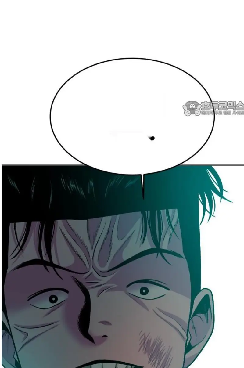 Read The Good Student PT-BR Manga Online