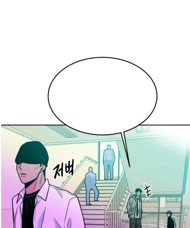 Read The Good Student PT-BR Manga Online