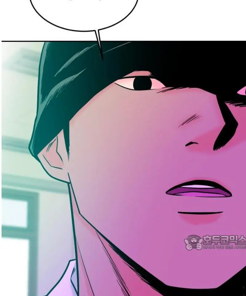 Read The Good Student PT-BR Manga Online