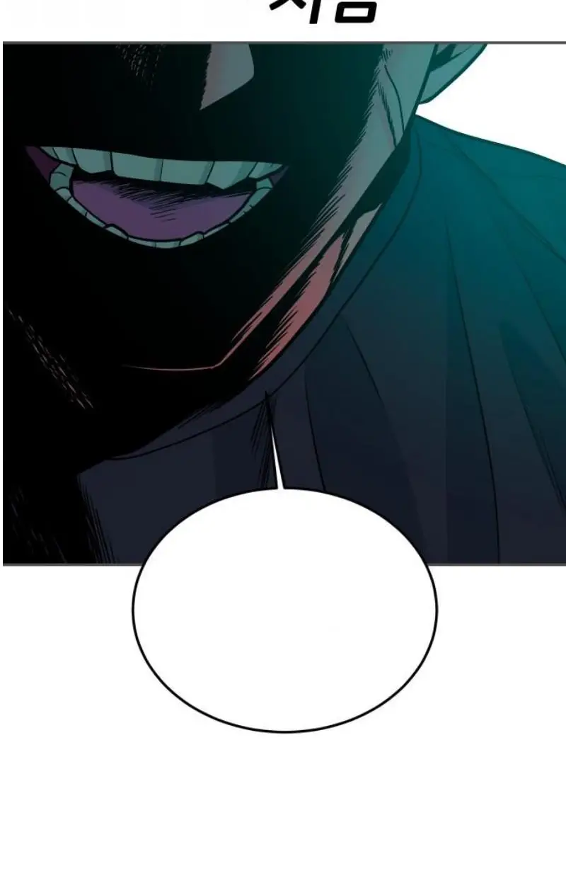 Read The Good Student PT-BR Manga Online