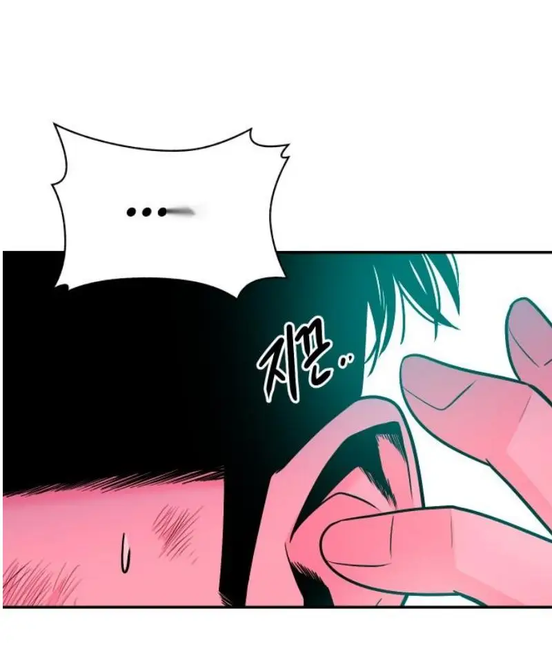 Read The Good Student PT-BR Manga Online