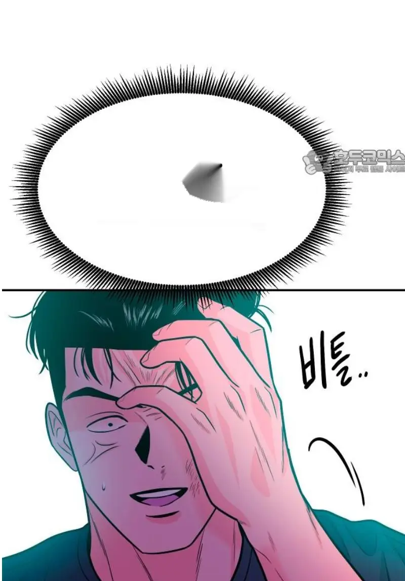 Read The Good Student PT-BR Manga Online