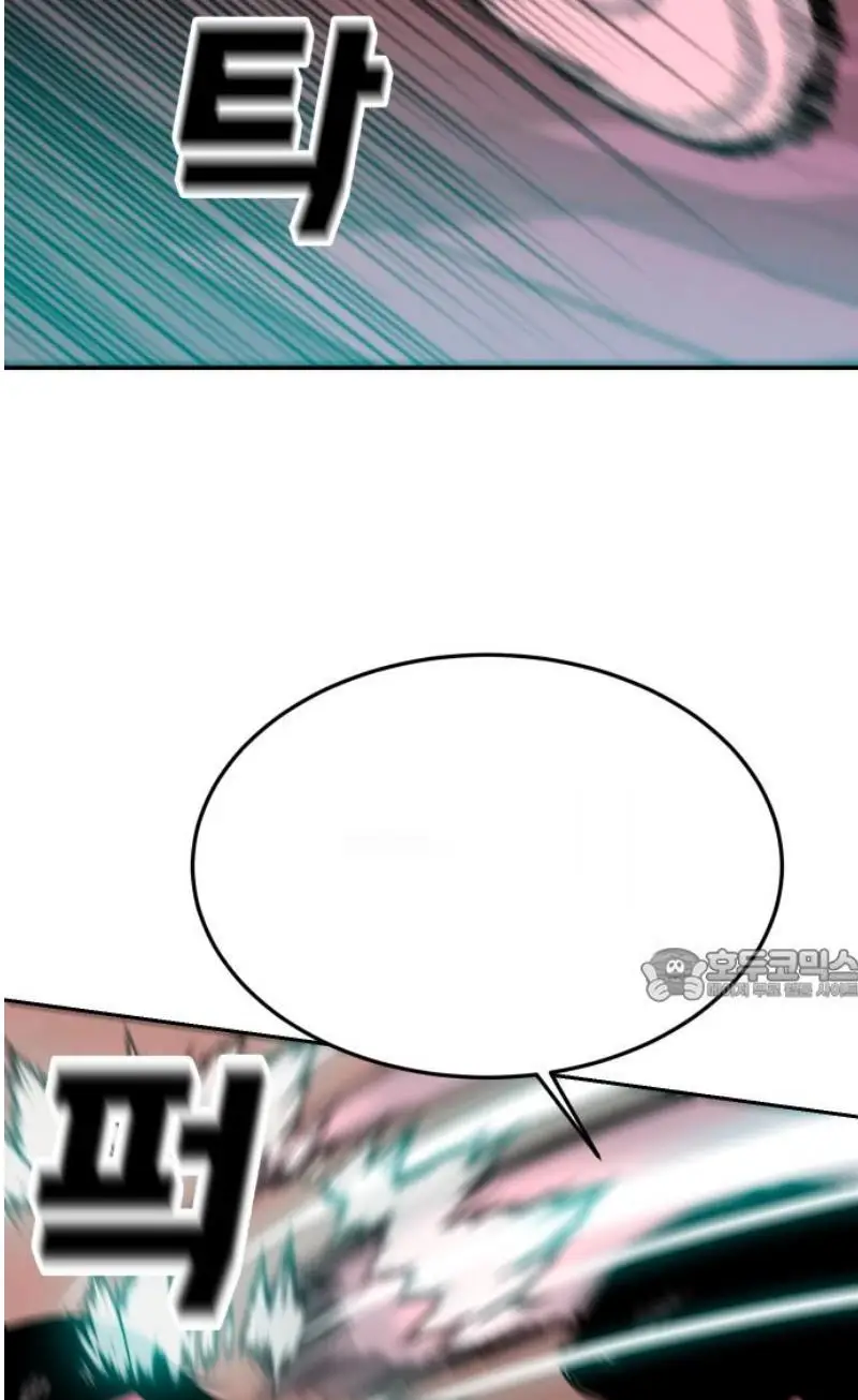 Read The Good Student PT-BR Manga Online