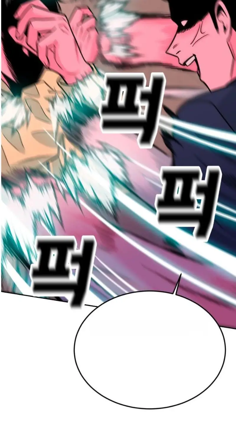 Read The Good Student PT-BR Manga Online