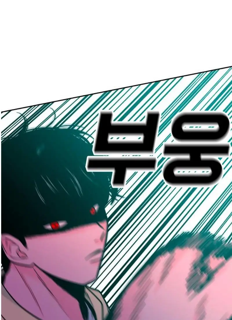 Read The Good Student PT-BR Manga Online