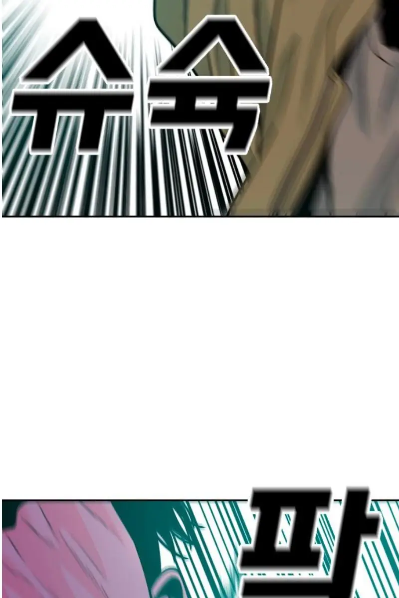Read The Good Student PT-BR Manga Online
