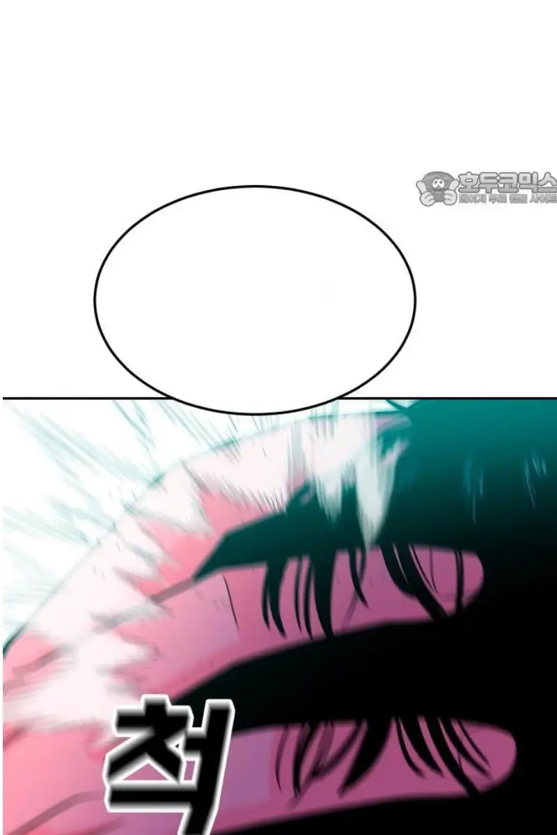 Read The Good Student PT-BR Manga Online