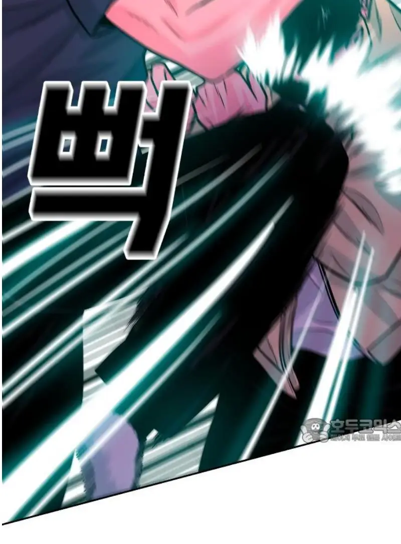 Read The Good Student PT-BR Manga Online