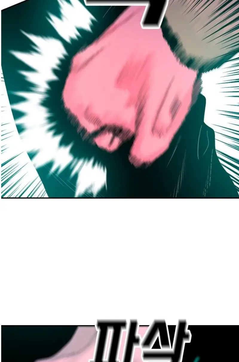 Read The Good Student PT-BR Manga Online