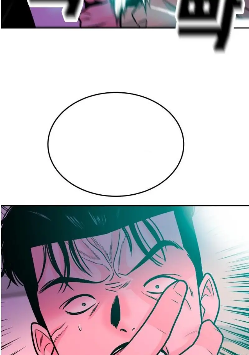 Read The Good Student PT-BR Manga Online