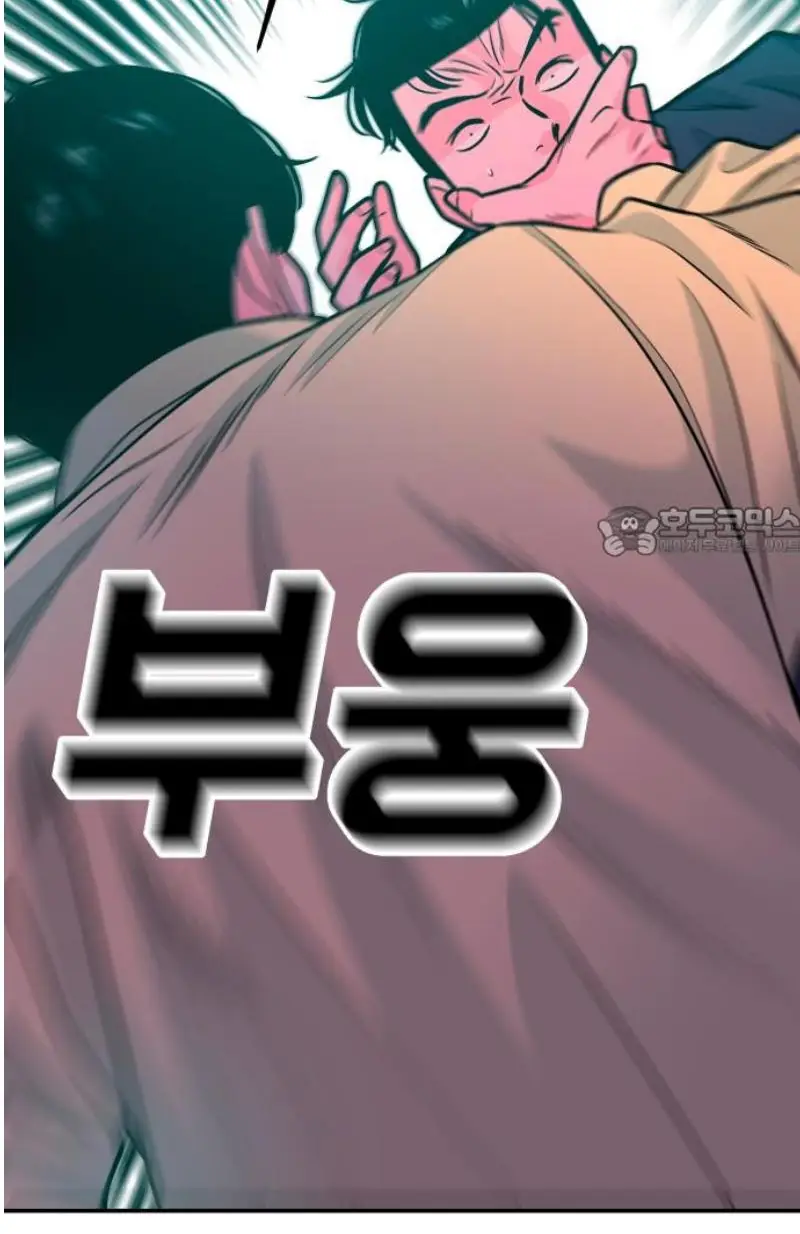 Read The Good Student PT-BR Manga Online