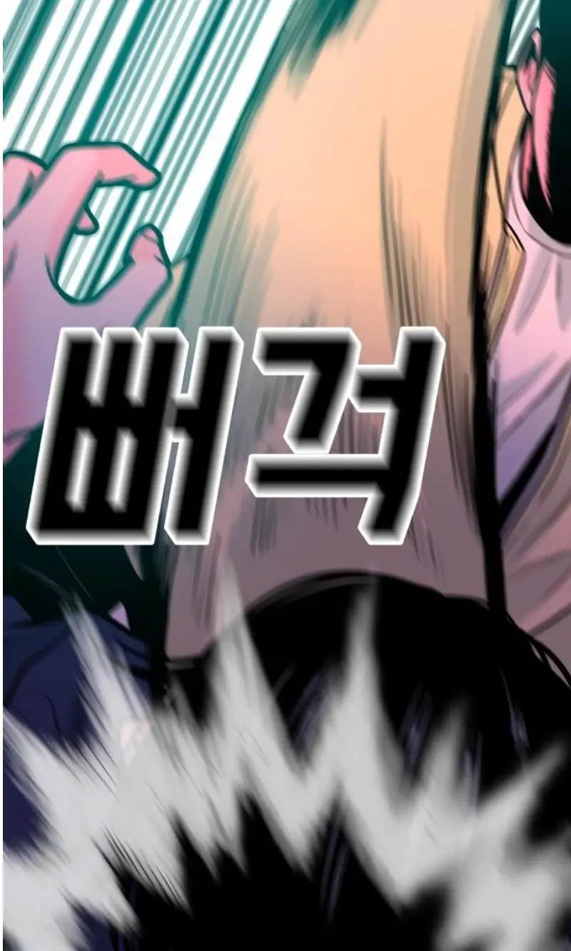 Read The Good Student PT-BR Manga Online