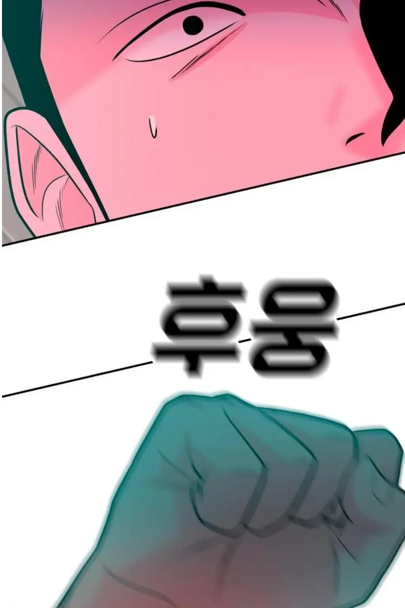 Read The Good Student PT-BR Manga Online