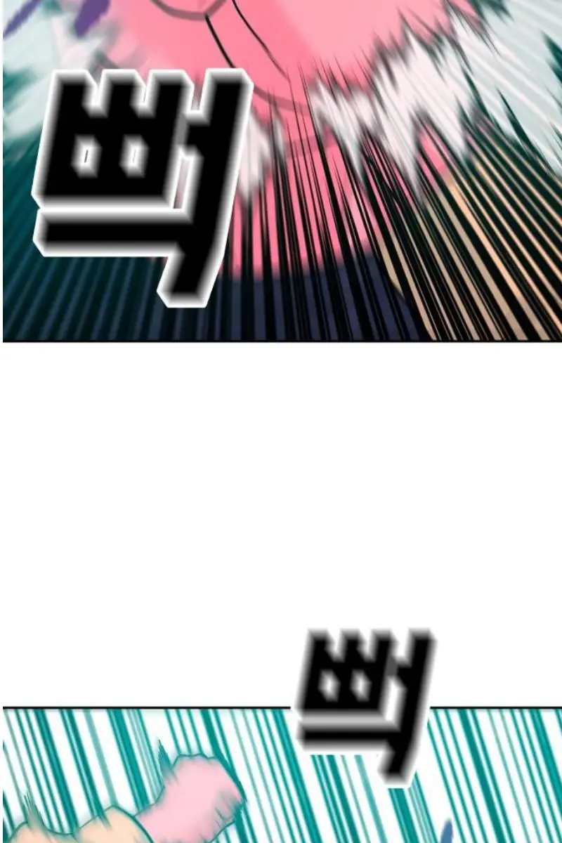Read The Good Student PT-BR Manga Online
