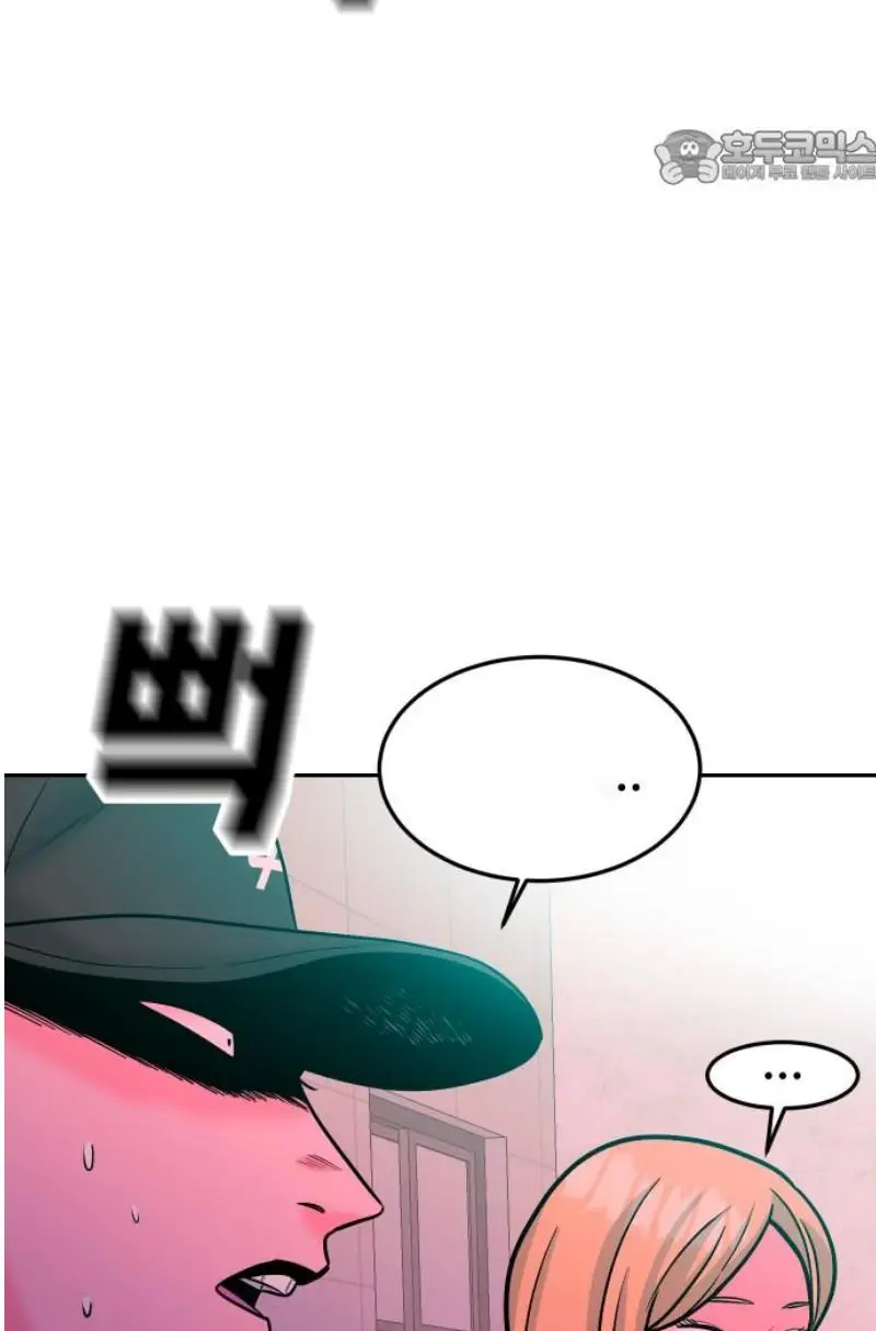 Read The Good Student PT-BR Manga Online