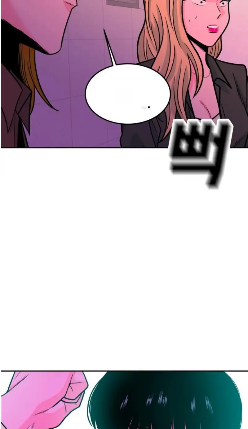 Read The Good Student PT-BR Manga Online