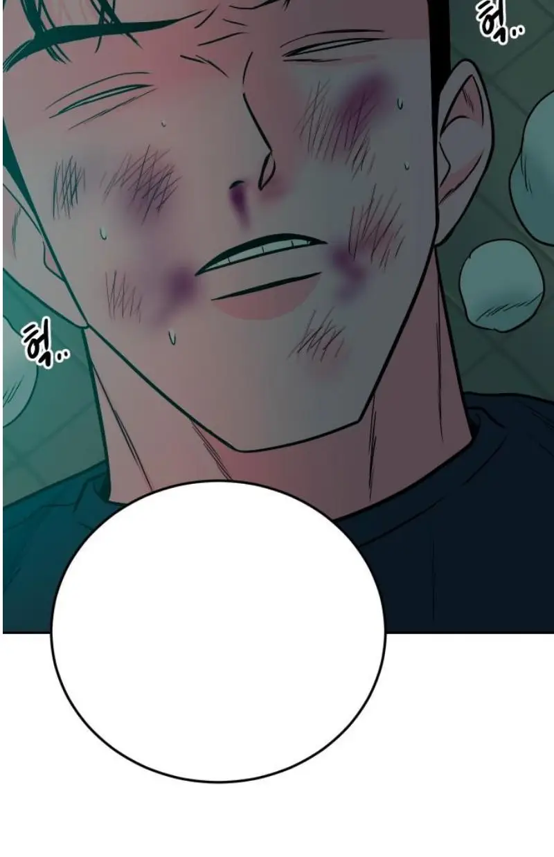 Read The Good Student PT-BR Manga Online