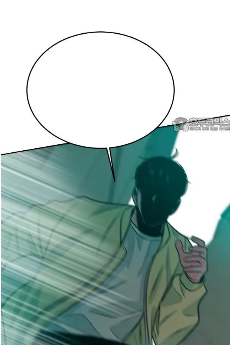 Read The Good Student PT-BR Manga Online