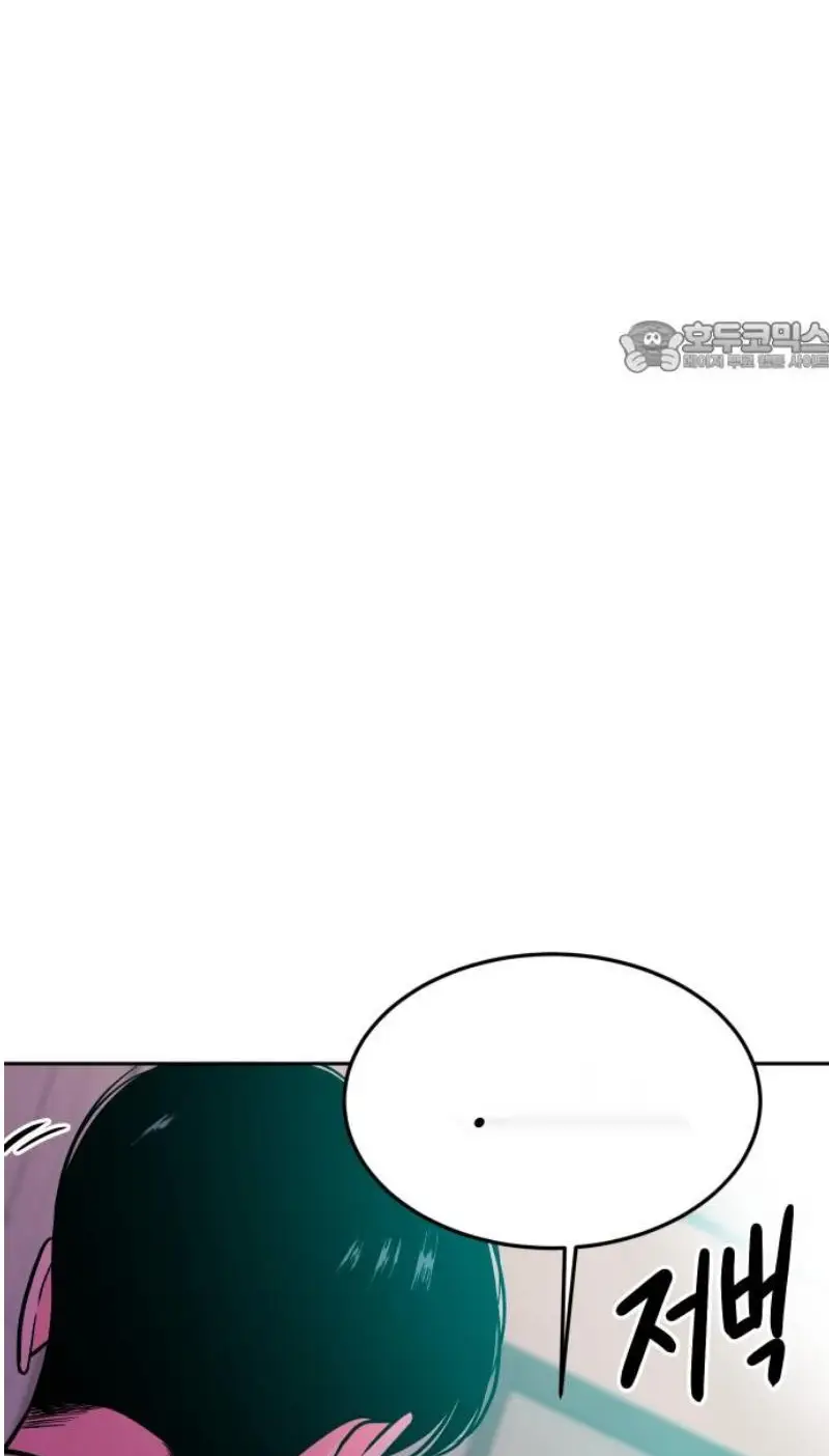 Read The Good Student PT-BR Manga Online