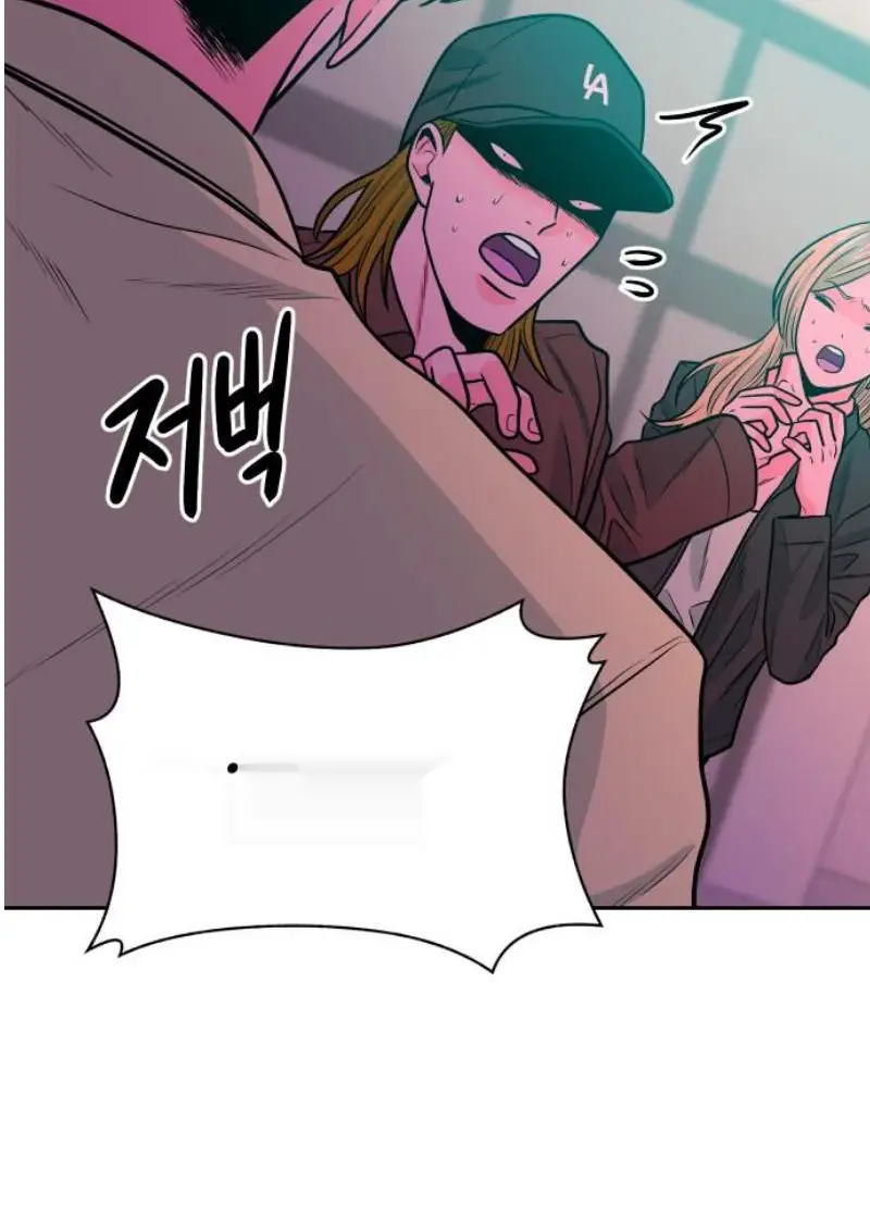 Read The Good Student PT-BR Manga Online