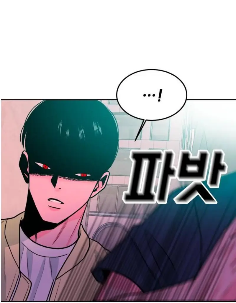 Read The Good Student PT-BR Manga Online