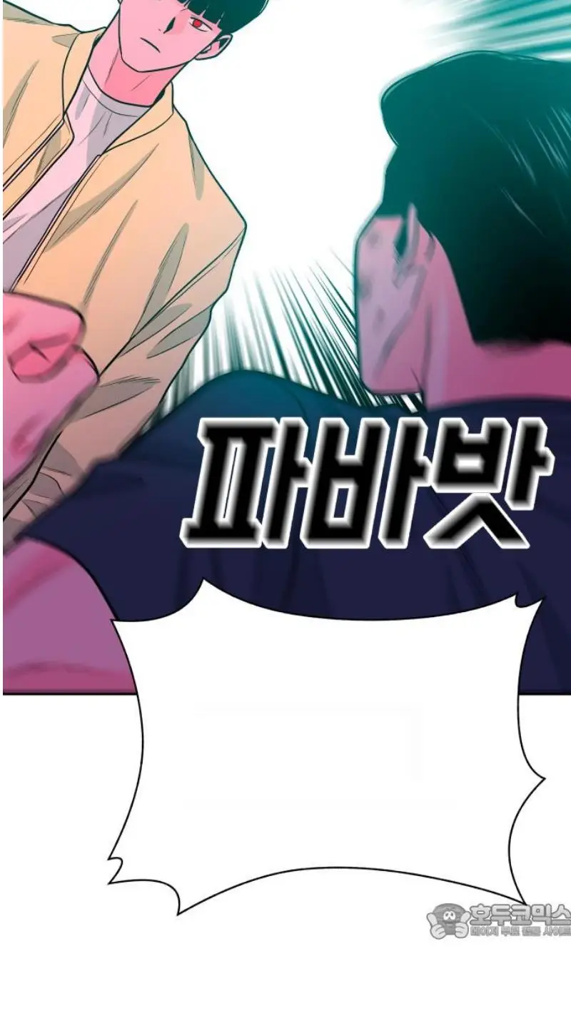 Read The Good Student PT-BR Manga Online