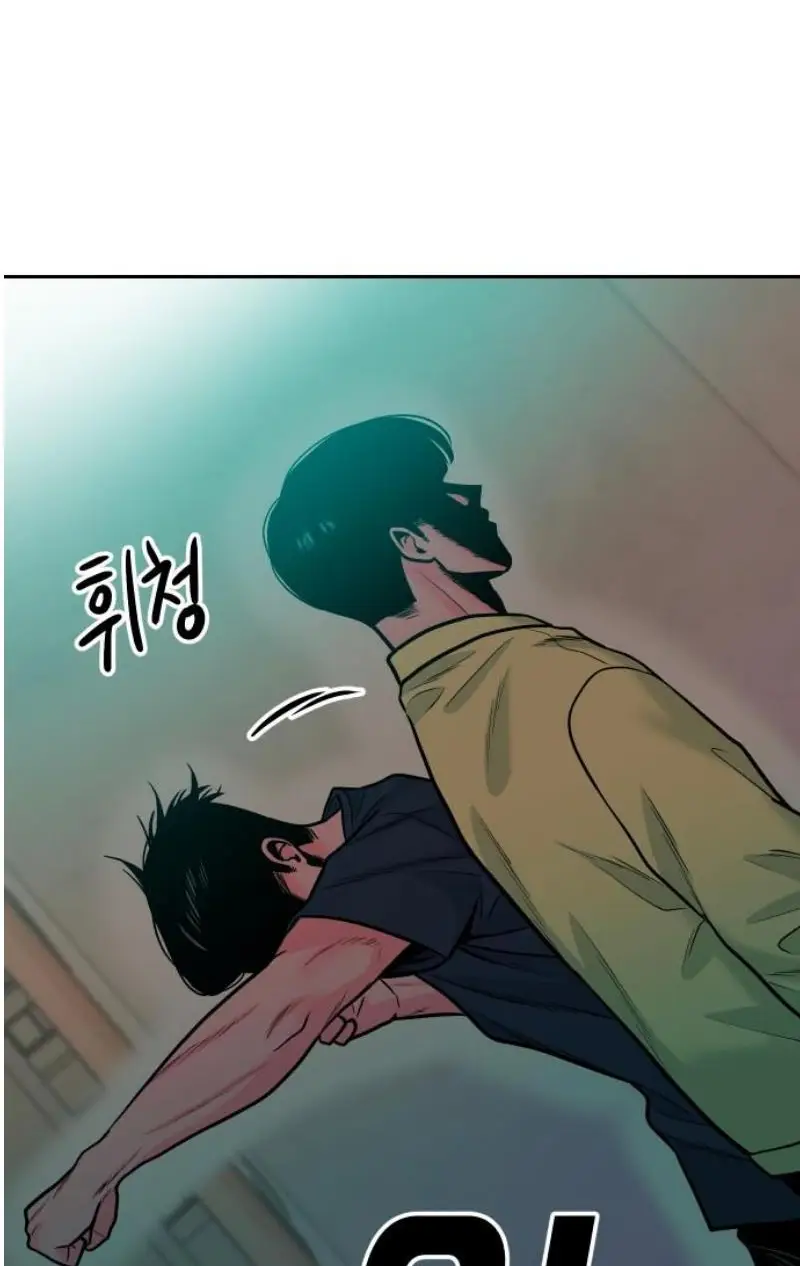 Read The Good Student PT-BR Manga Online