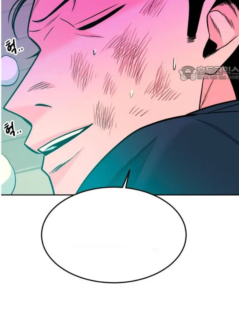 Read The Good Student PT-BR Manga Online