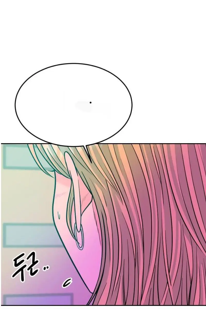 Read The Good Student PT-BR Manga Online