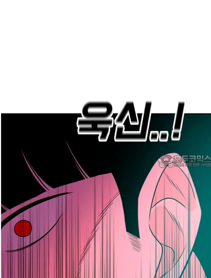 Read The Good Student PT-BR Manga Online